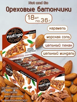 Злаковые батончики Nut&Go миндаль пекан