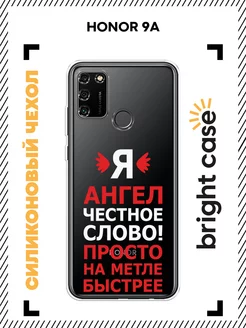 Чехол на Honor 9A прозрачный с принтом