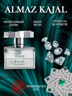 Духи стойкие Kajal Almaz Eau de Parfum 100мл (Алмаз Кажал)