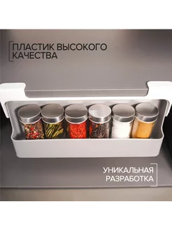 Органайзер для хранения сыпучих продуктов подвесной