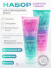 Бессульфатный шампунь и маска Collagen & Biotin бренд Happy Hair продавец 