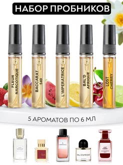 Пробники топовых духов 5 по 6 ml