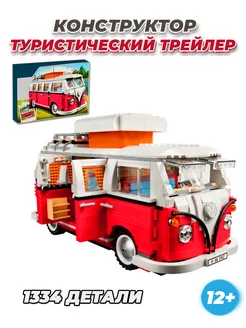 Technic минивен Фольксваген