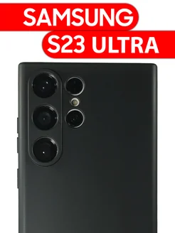 Чехол на Samsung S23 Ultra