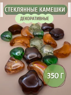 Стеклянные шарики, декоративные, Марблс