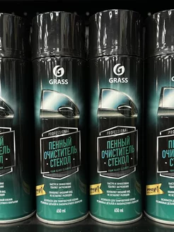 Пенный очиститель стёкол Glass cleaner 650 мл