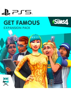 Дополнение The Sims 4 Get Famous PS4 PS5