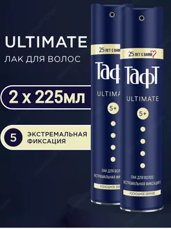 Лак для волос Тафт Ultimate мегафиксация 5+, 225х2мл