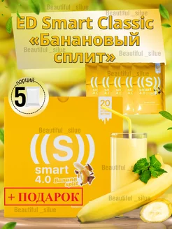 Energy Diet Энерджи Диет нл коктейль nl для похудения