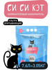 Наполнитель силикагелевый для кошек 7,6 л (3,05 кг) бренд СиСиКэт продавец 