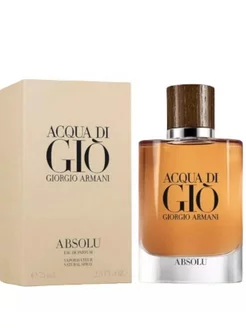 Туалетная вода ARMANI ACQUA DI GIO 100мл