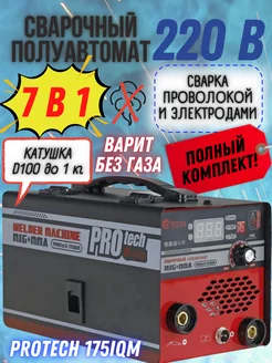 Сварочный аппарат инверторный PROtech-175IQM