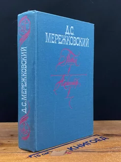 Павел I. Александр I. Больная Россия