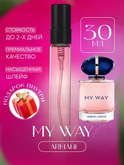 My Way Armani Май Вей