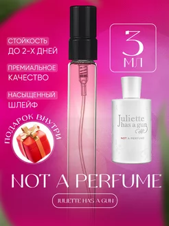 Not A Perfume Juliette Has A Gun Джульетта Духи