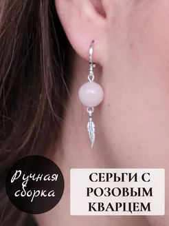 Серьги розовые с розовым кварцем