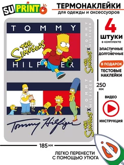 Термонаклейка на одежду tommy hilfiger simpsons