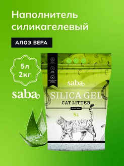 Наполнитель для кошачьего туалета, силикагель 5л 2кг