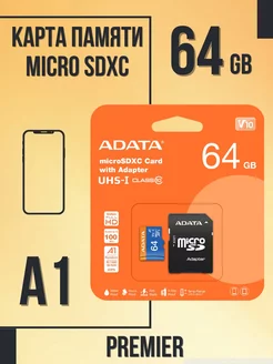 Карта памяти 64 Гб microSDXC Premier