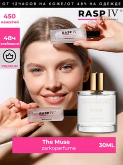 The Muse ZARKOPERFUME 30мл + подарок 1,5мл