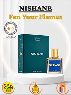 Fan Your Flames 100мл