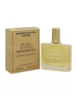 Nasomatto Black Afgano 65мл