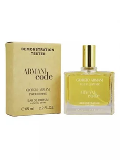 Духи Giorgio Armani Code Pour Homme 65ml