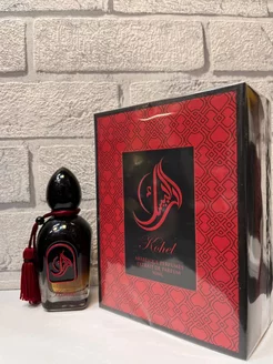 ARABESQUE PERFUMES KOHEL 50 мл