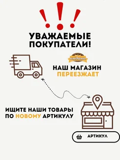 Приправа Универсальная 800 г (Т)