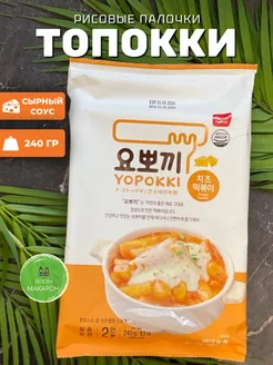 Рисовые палочки Топокки вкус Сыр 240гр, Корея