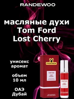 Мини духи Lost Cherry Tom Ford