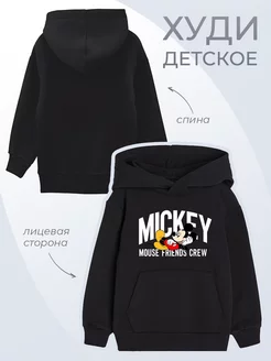 Детское худи Mickey Mouse Minnie mouse Минни Микки Маус