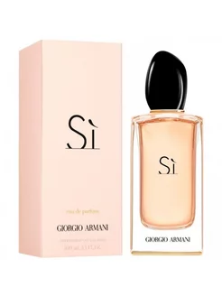 Парфюмерная вода Giorgio Armani Sì for Women,100мл