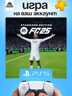 EA SPORTS FC 25 Standard Edition