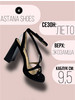 Босоножки женские бренд Astana Shoes 101 продавец 