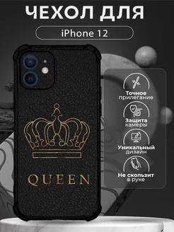 Чехол на iPhone 12 силиконовый с надписью Queen