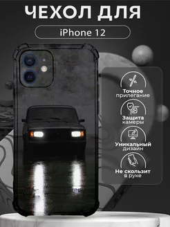 Чехол на iPhone 12 силиконовый с принтом жигули
