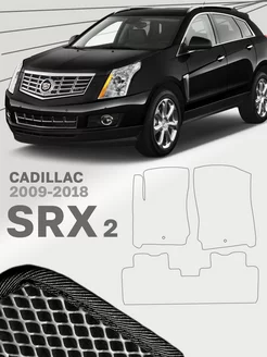 Коврики для Кадиллак СРХ 2 Cadillac SRX