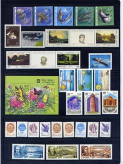 Почтовые марки СССР Годовой набор 1991 года MNH(**)