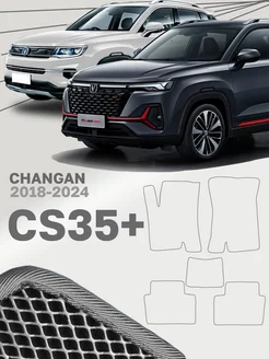 Коврики для Чанган ЦС35 + Плюс Changan CS35 Plus