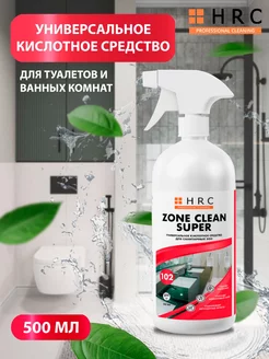 Средство для ванных комнат и туалетов Zone Clean Super