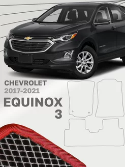 Коврики для Шевроле Эквинокс 3 Chevrolet Equinox