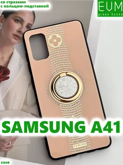 Чехол со стразами на Samsung Galaxy A41 Самсунг А41