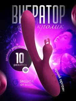 Вибратор 18 + секс игрушки дилдо