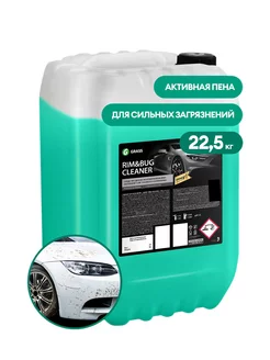 Очиститель дисков Rim&Bug Cleaner 22,5 кг