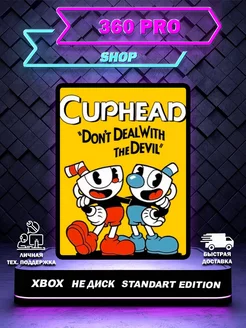 Игра Cuphead для XBOX