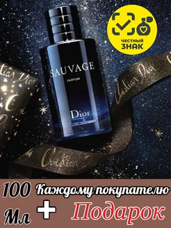 DIOR Sauvage