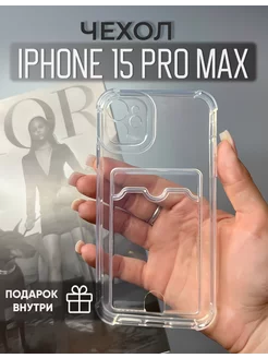 Чехол на Iphone 15 pro max с картой