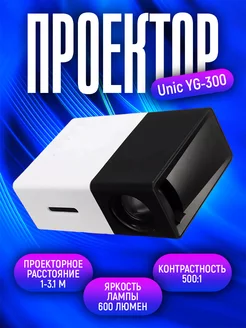 Проектор Full HD 1080 LED