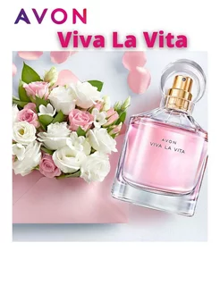 Парфюмерная вода Avon Viva La Vita 50мл